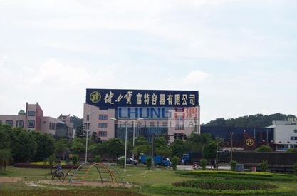 廣東健力寶環(huán)?？照{(diào)廠(chǎng)房降溫工程