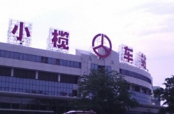 環(huán)保空調(diào)應(yīng)用于中山小欖汽車站！