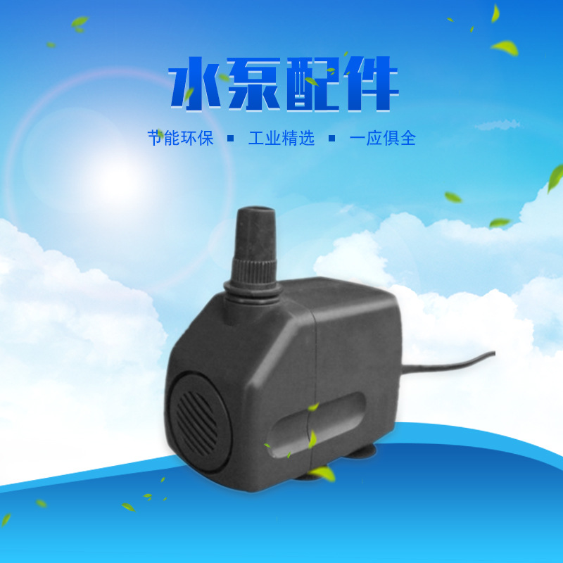 科瑞萊工業(yè)冷風(fēng)機(jī)專(zhuān)用水泵