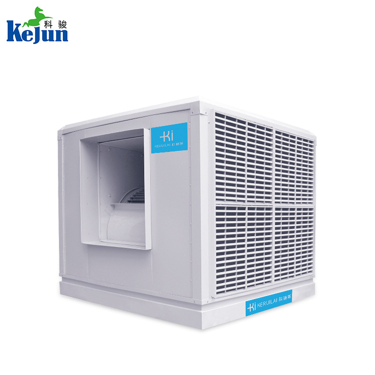 科瑞萊KT40/60環(huán)?？照{(diào)